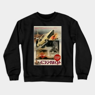 Vanishing Point (Japanese Poster Art) Crewneck Sweatshirt